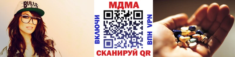 МДМА кристаллы  гидра зеркало  Комсомольск-на-Амуре 