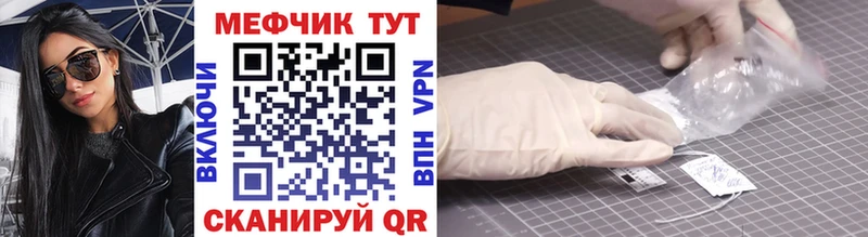 где найти наркотики  Комсомольск-на-Амуре  Мефедрон мука 