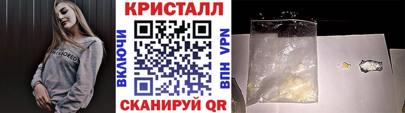 МЕТАМФЕТАМИН Methamphetamine  Комсомольск-на-Амуре 
