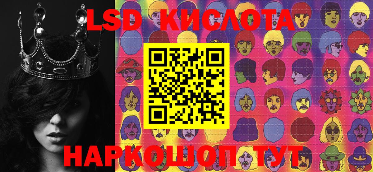 Cocaine  Комсомольск-на-Амуре  Вход с VPN  Мефедрон   Марихуана  Гашиш 