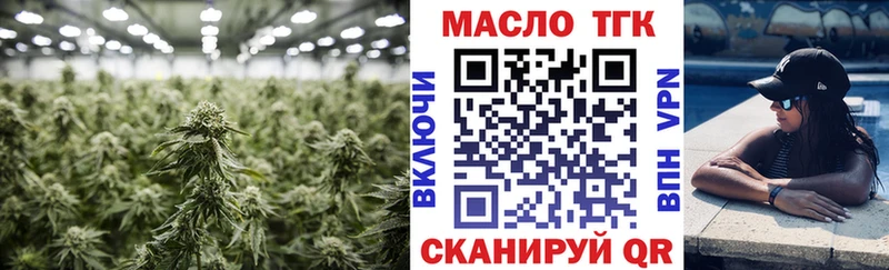 Дистиллят ТГК концентрат Комсомольск-на-Амуре