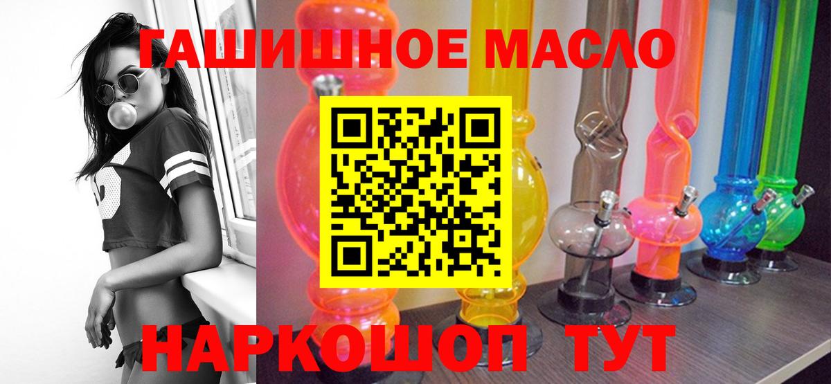 ТГК концентрат Комсомольск-на-Амуре