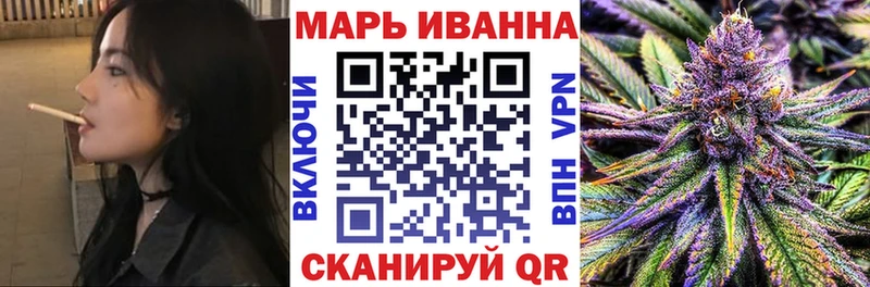 МАРИХУАНА планчик  Комсомольск-на-Амуре 