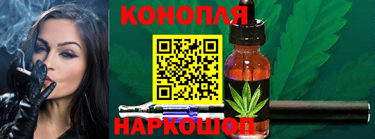 Канабис Amnesia Комсомольск-на-Амуре