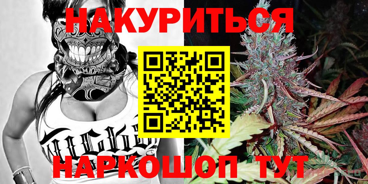 Конопля VHQ  Конопля планчик  Вход с VPN  Шишки марихуана LSD WEED  Комсомольск-на-Амуре  Каннабис планчик 